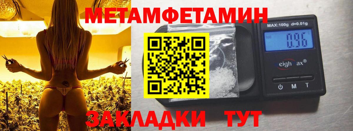 Амфетамин VHQ  Вход с VPN  АМФЕТАМИН  Унеча 