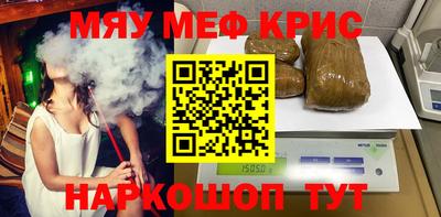 ГАЛЛЮЦИНОГЕННЫЕ ГРИБЫ Краснознаменск