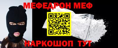 ГАЛЛЮЦИНОГЕННЫЕ ГРИБЫ Краснознаменск