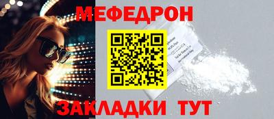 сатива Краснокаменск