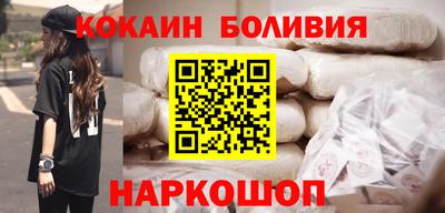 сатива Краснокаменск