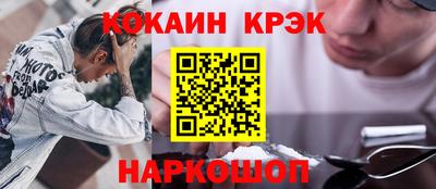 сатива Краснокаменск