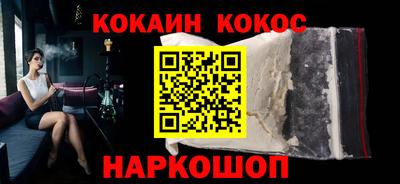 метамфетамин Краснодар
