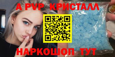 сатива Краснокаменск