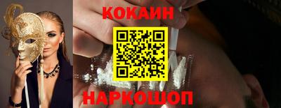 ГАЛЛЮЦИНОГЕННЫЕ ГРИБЫ Краснознаменск