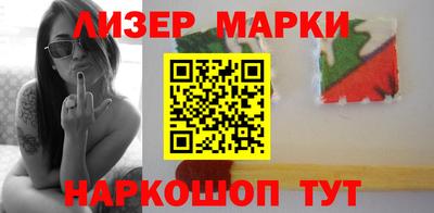 сатива Краснокаменск