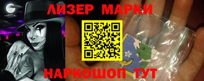 метамфетамин Краснодар