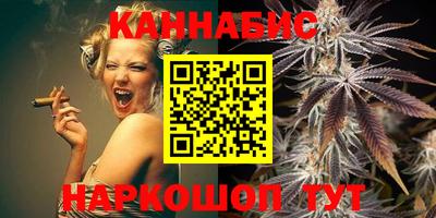 сатива Краснокаменск