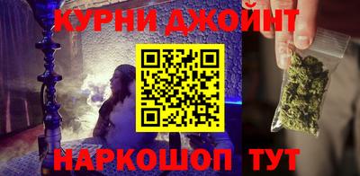 метамфетамин Краснодар