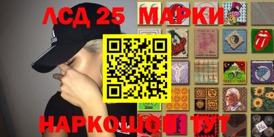 ГАЛЛЮЦИНОГЕННЫЕ ГРИБЫ Краснознаменск
