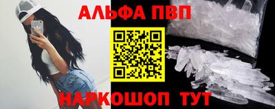 метамфетамин Краснодар