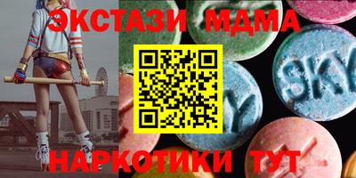 ГАЛЛЮЦИНОГЕННЫЕ ГРИБЫ Краснознаменск