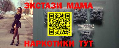 метамфетамин Краснодар