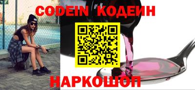 сатива Краснокаменск