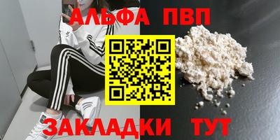 метамфетамин Краснодар