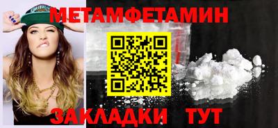 сатива Краснокаменск