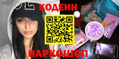 метамфетамин Краснодар