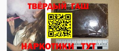 метамфетамин Краснодар