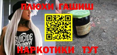ГАЛЛЮЦИНОГЕННЫЕ ГРИБЫ Краснознаменск