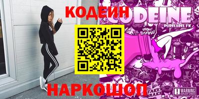 метамфетамин Краснодар