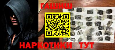 метамфетамин Краснодар