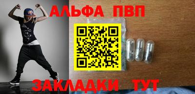 сатива Краснокаменск