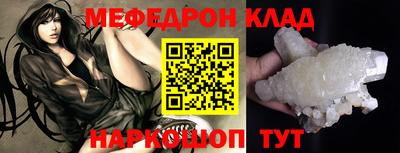 метамфетамин Краснодар