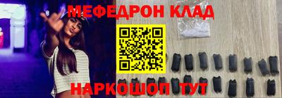метамфетамин Краснодар