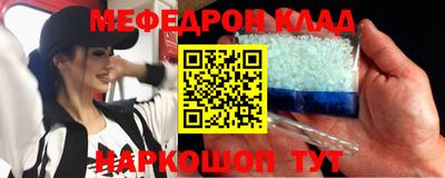 метамфетамин Краснодар