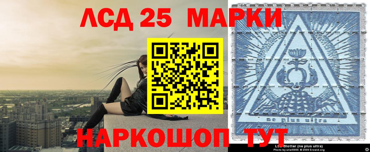 Марки N-bome 1,5мг  Вход с VPN  Унеча 