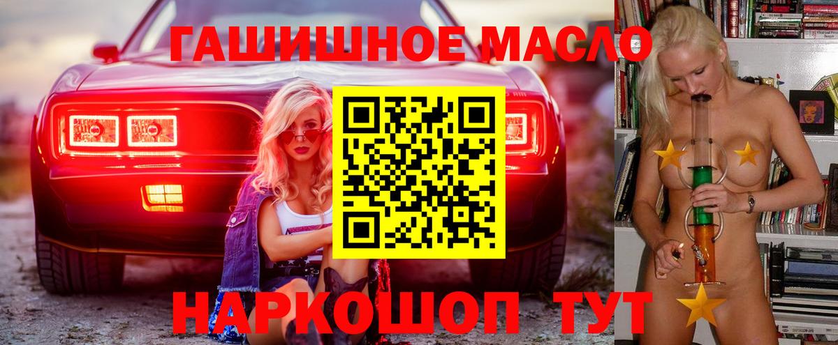 Дистиллят ТГК Wax  Вход с VPN  где купить наркоту  Унеча 
