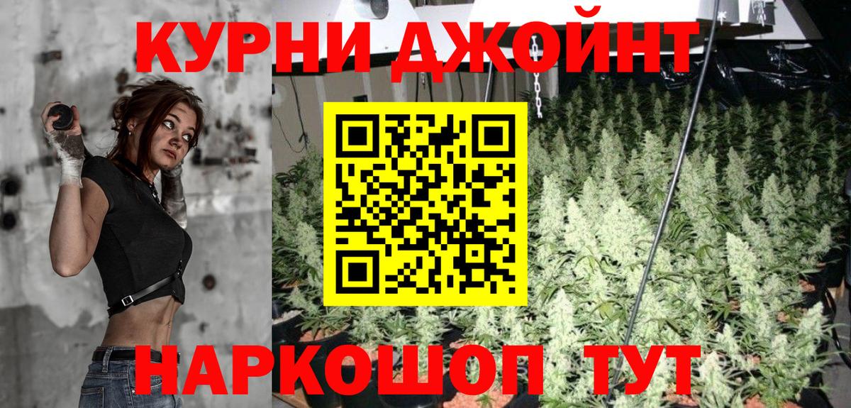 Унеча  Шишки марихуана ГИДРОПОН  Вход с VPN  Марихуана THC 21% 